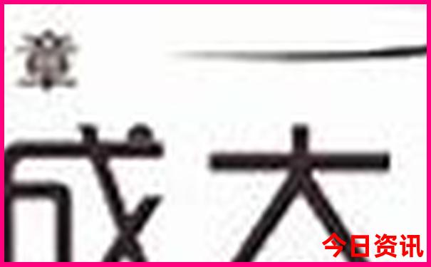 退役军人优待证旅游景点免费吗